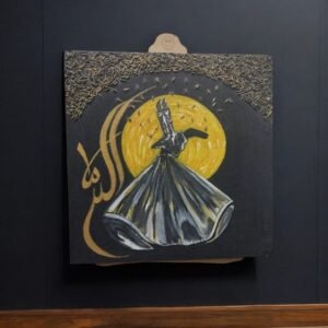 Whirling Dervish Art with Golden Accent
